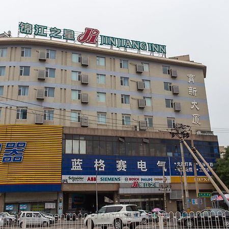 Jinjiang Inn Beijing Zhongguancun Exterior photo